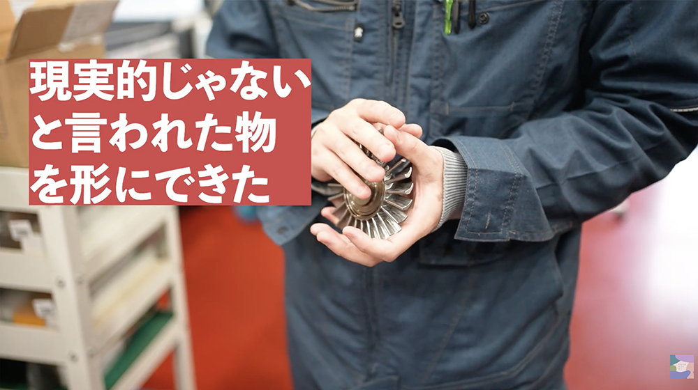 YouTube 社員インタビュー「機械加工職人の1日に密着」